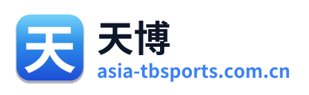 天博体育 Logo